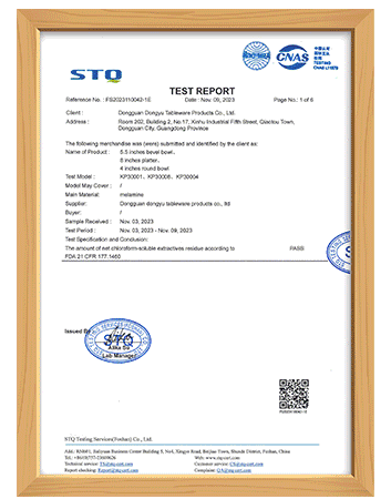 CERTIFICATE (4)
