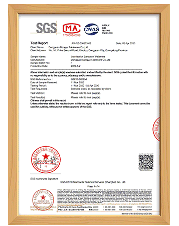 CERTIFICATE (5)